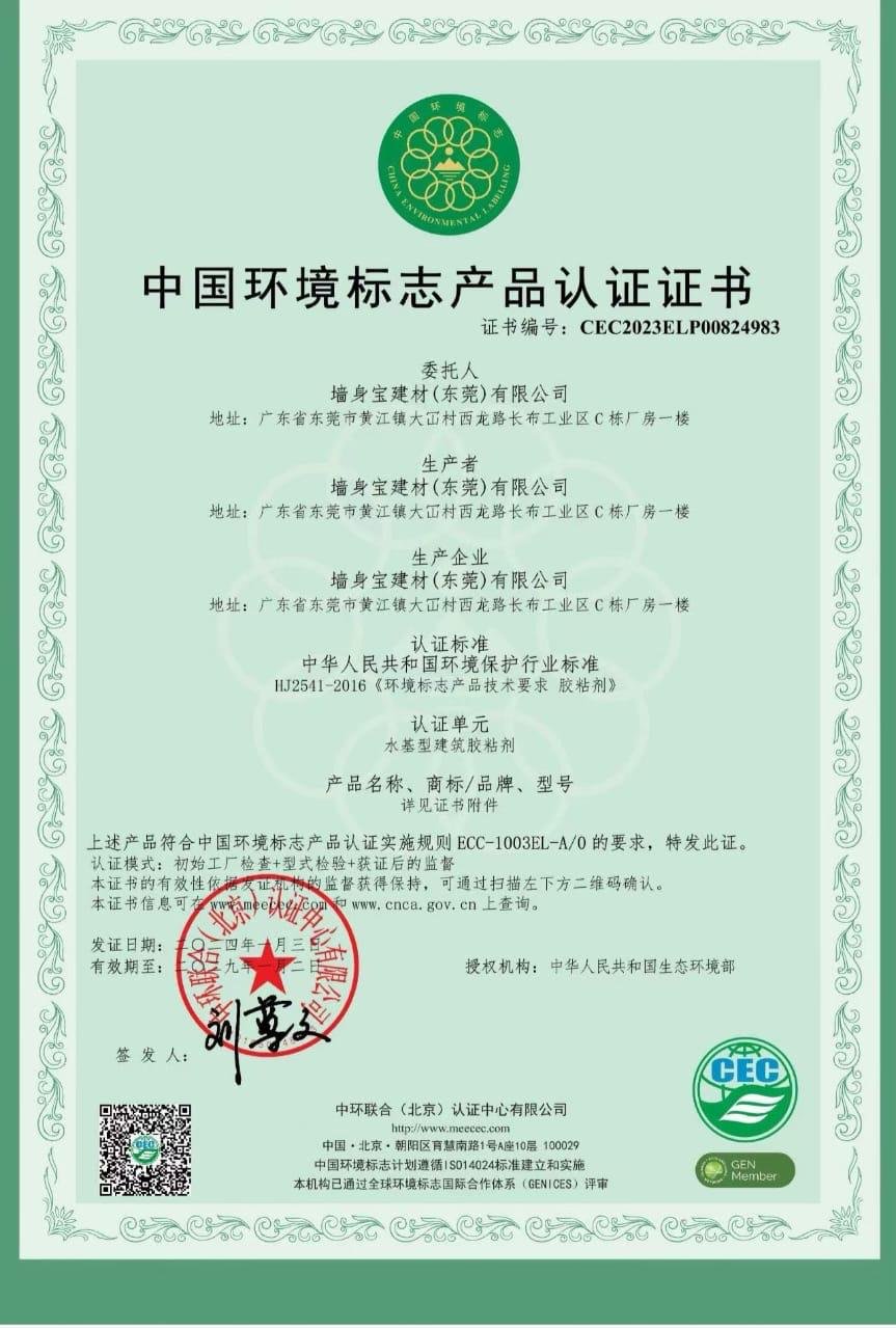 25467212-06e4-4a3b-8026-a80e98a07c1d