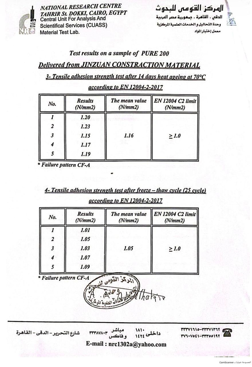 2e402142-e771-4ede-afe6-dfe216182653